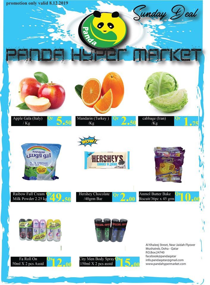 Panda Hypermarket Qatar offers 2019