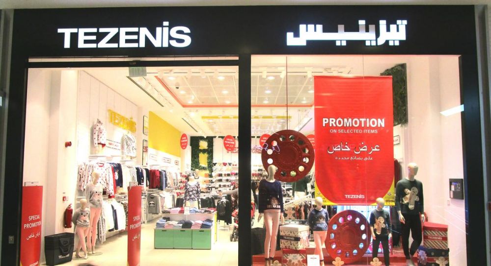 TEZENIS  Qatar Sale