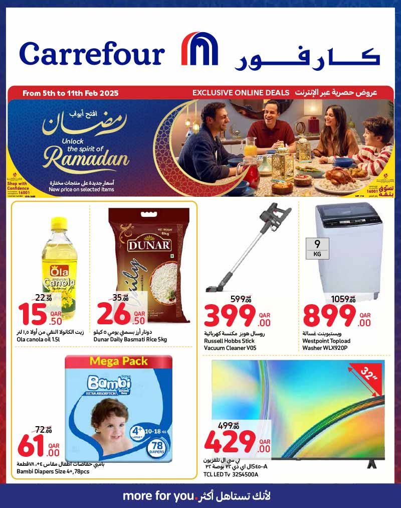 Carrefour Hypermarket Qatar Offers 2025