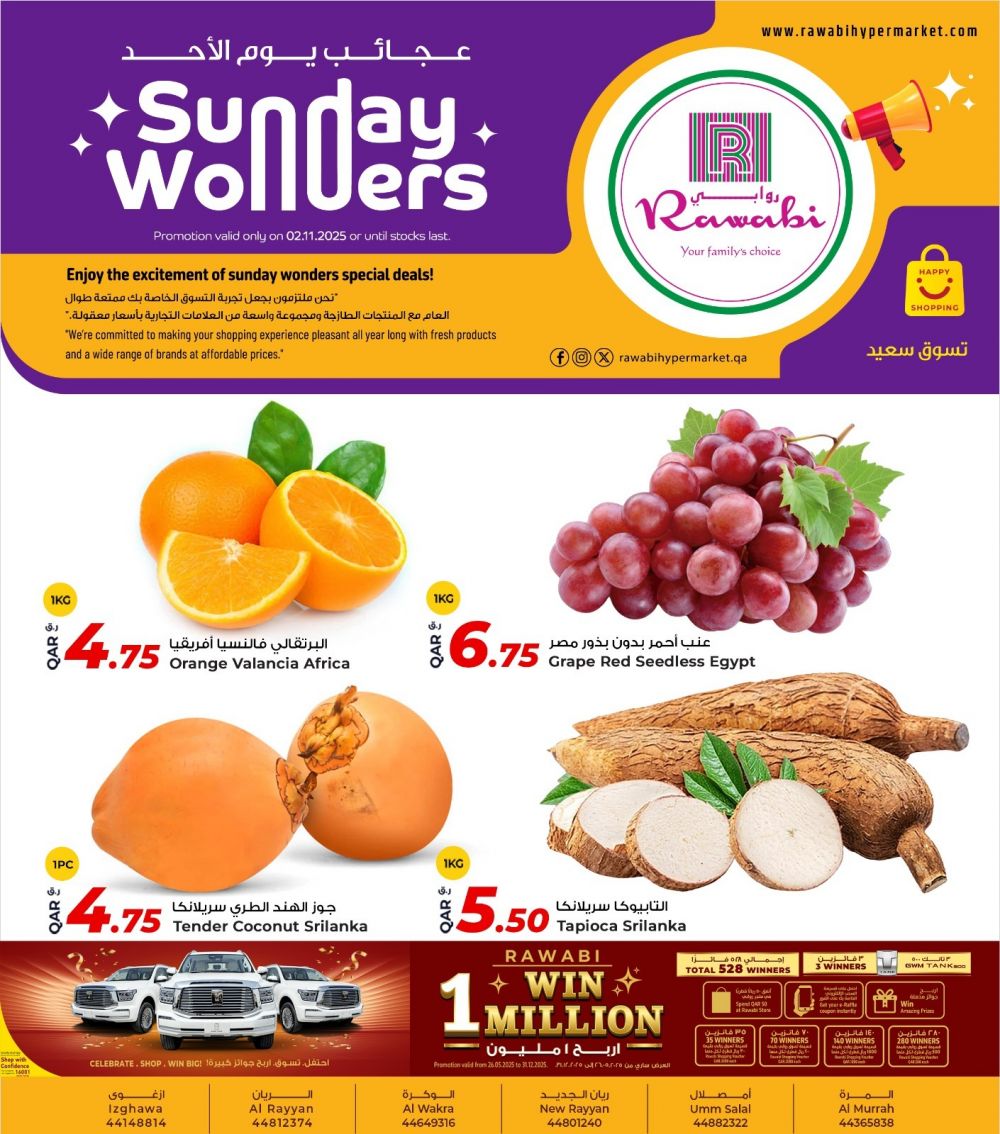 Al Rawabi Hypermarket Qatar offers 2025