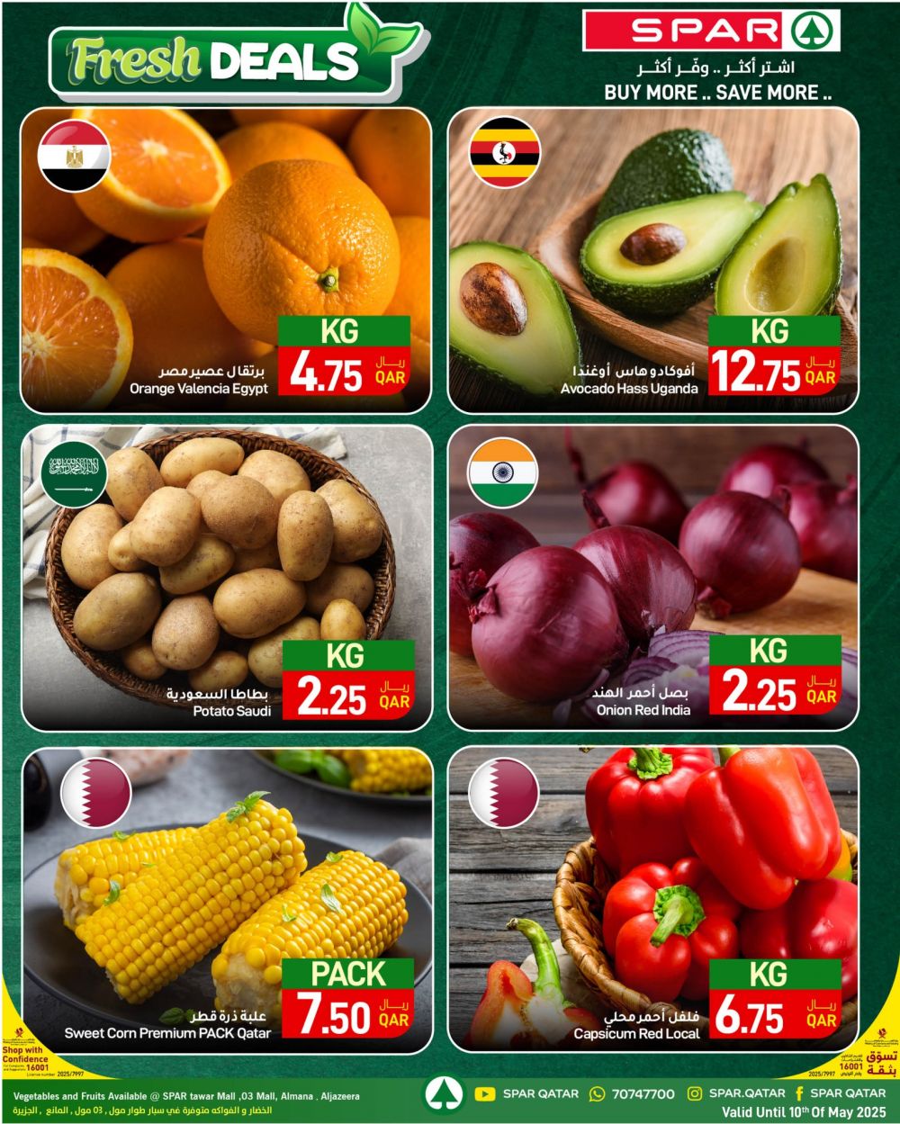 SPAR Hypermarket Qatar offers 2025