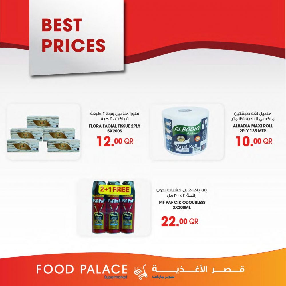 Food Palace Qatar offers 2022
