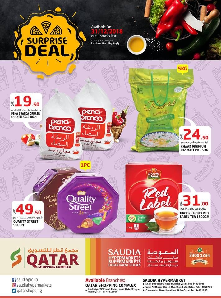 Saudia hayper market qatar offers