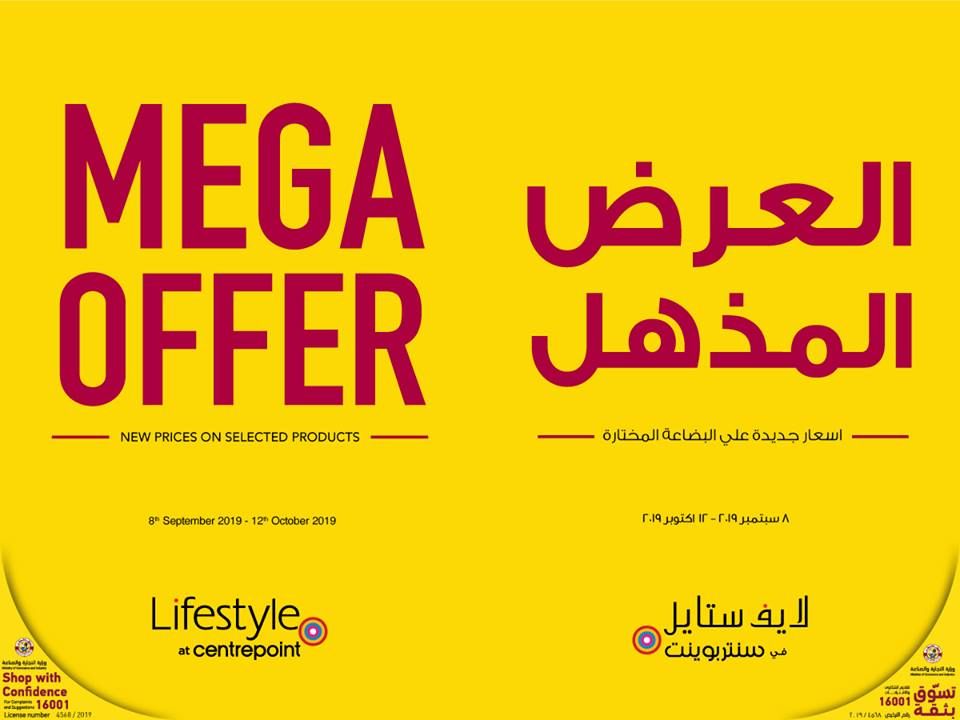 Lifestyle Qatar Offers