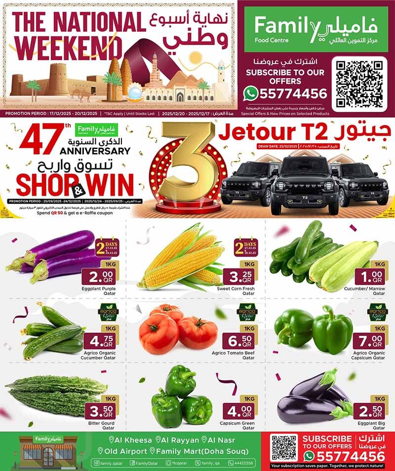 Family Food Center Qatar offers 2025