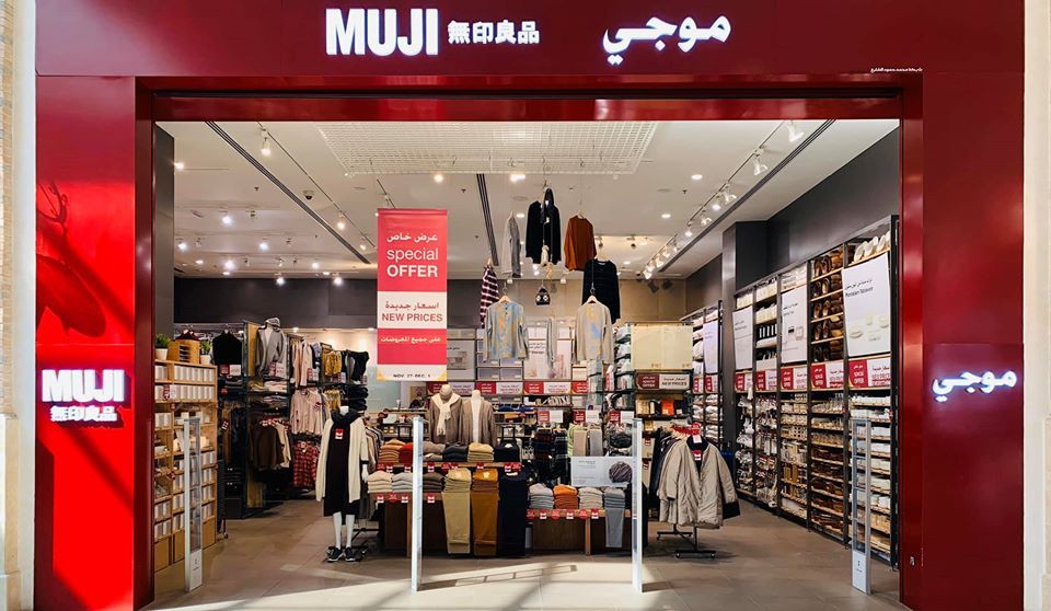 Muji Qatar Offers  2019