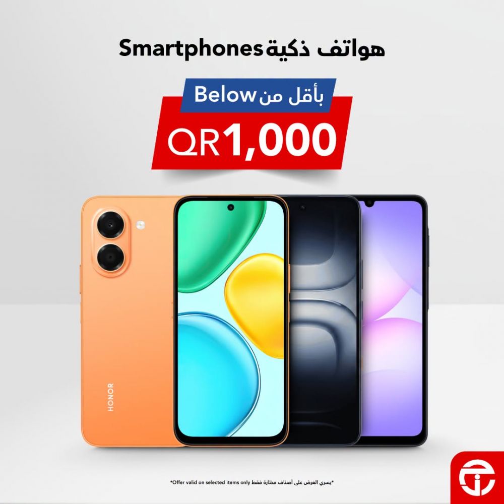 JARIR BOOKSTORE Qatar offers 2026