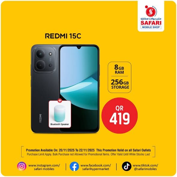 Safari Hypermarket Qatar Offers 2025