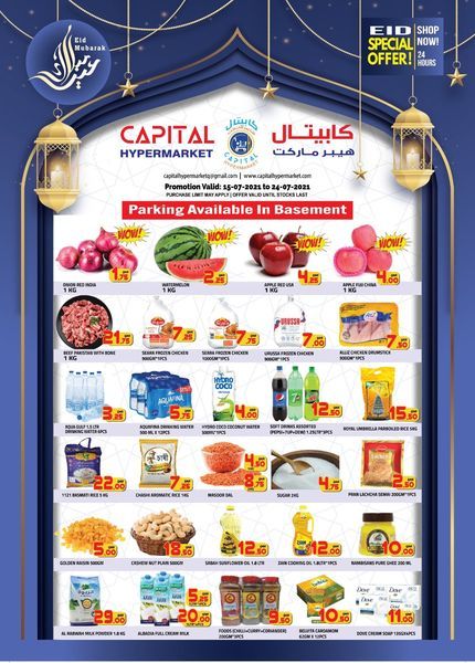Capital Hypermarket qatar offer 2021