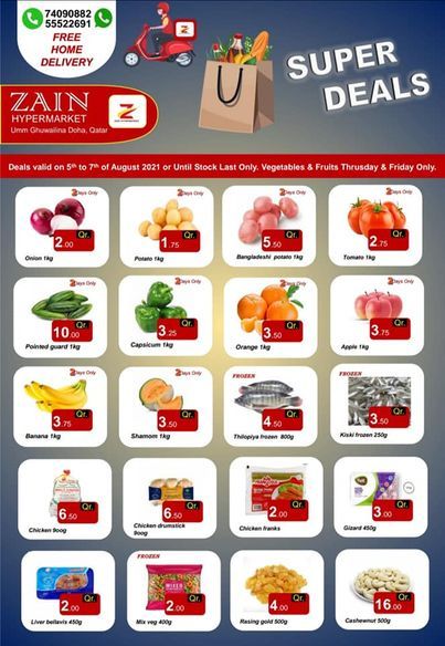 Zain Hypermarket Qatar offers 2021