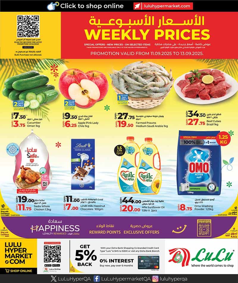 LULU Hypermarket Qatar offers 2025