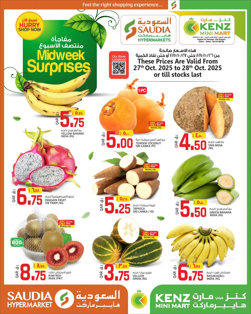 SAUDIA Hypermarket Qatar offers 2025