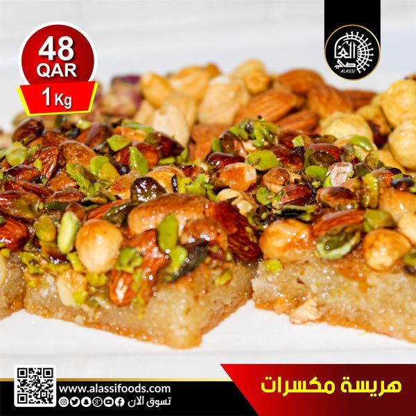 Alassi sweets and Food products Qatar offers 2022