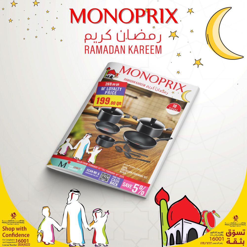 Monoprix Qatar Offers 2025