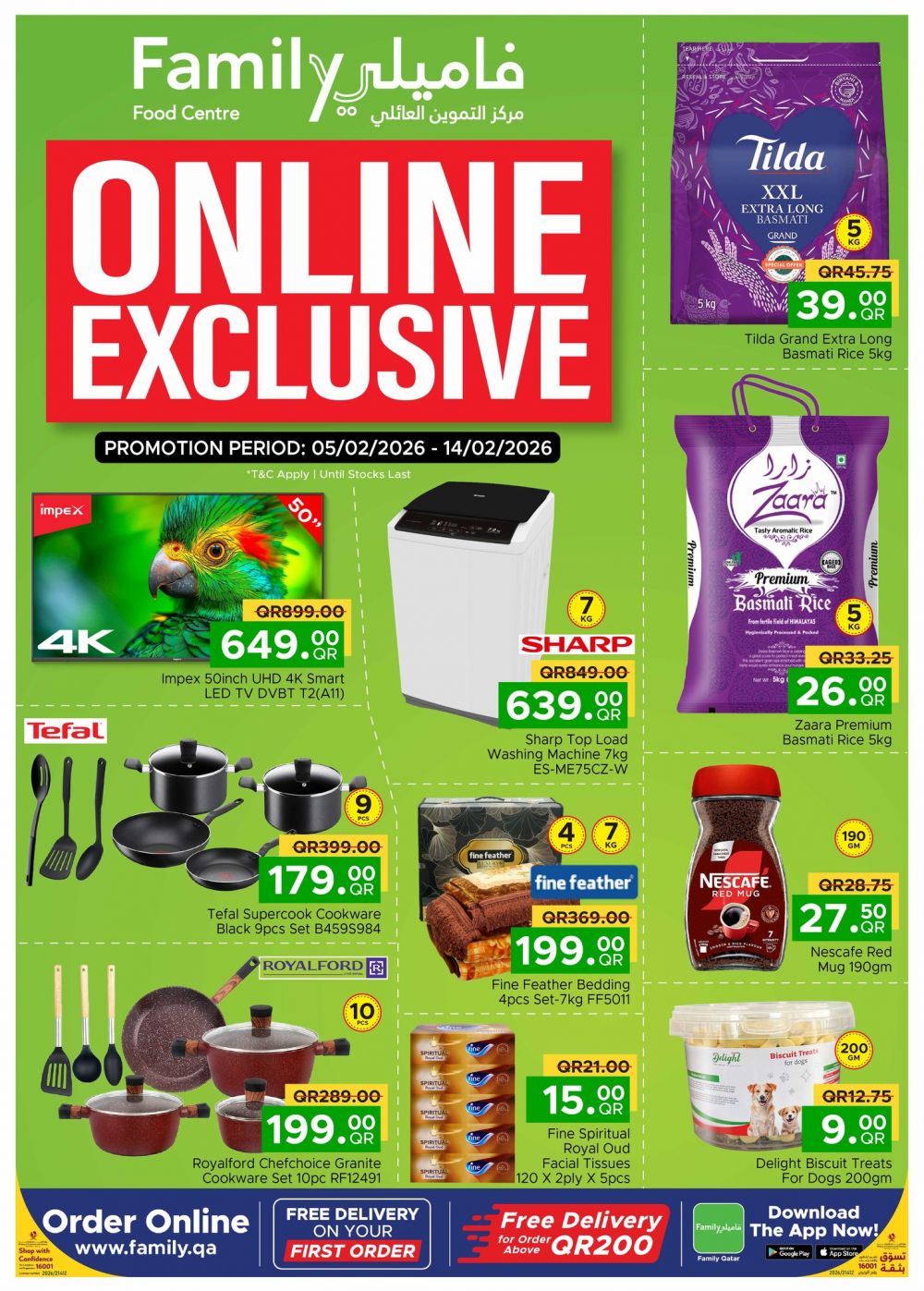 عروض مركز التموين العائلي قطر 2026