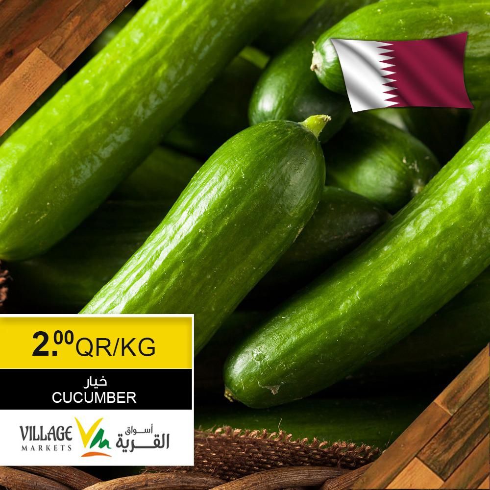 Village Markets Qatar Offers 2020