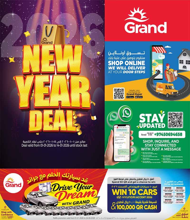 Grand Mall Qatar offers 2025