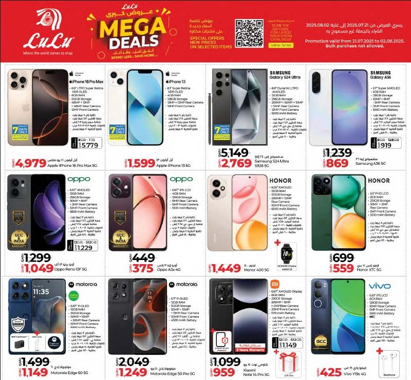 LULU Hypermarket Qatar offers 2025