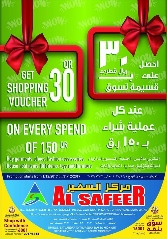 Al safeer Centre Qatar offers