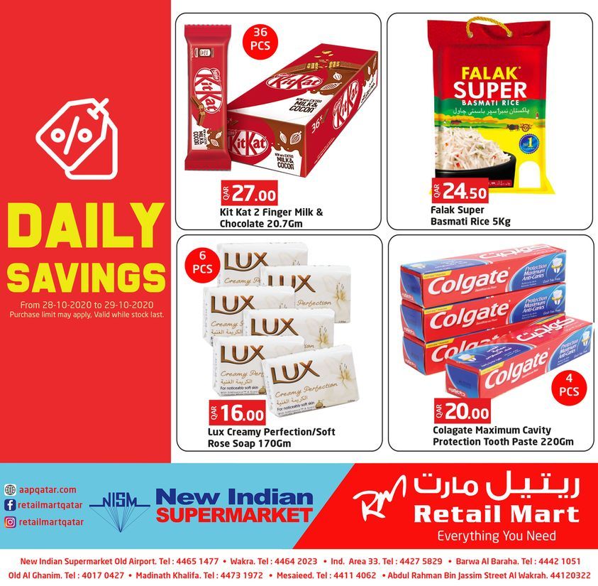 Retail Mart Hypermarket Qatar 2020