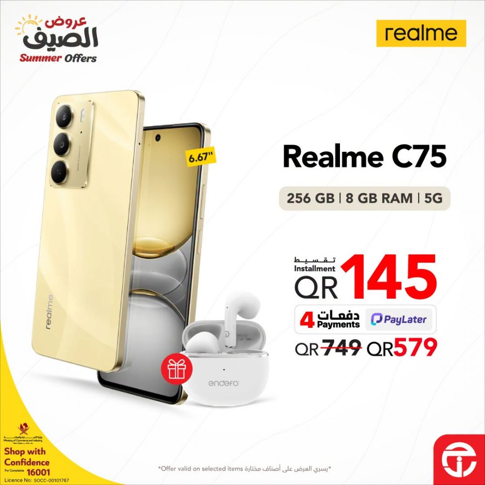 JARIR BOOKSTORE Qatar offers 2026