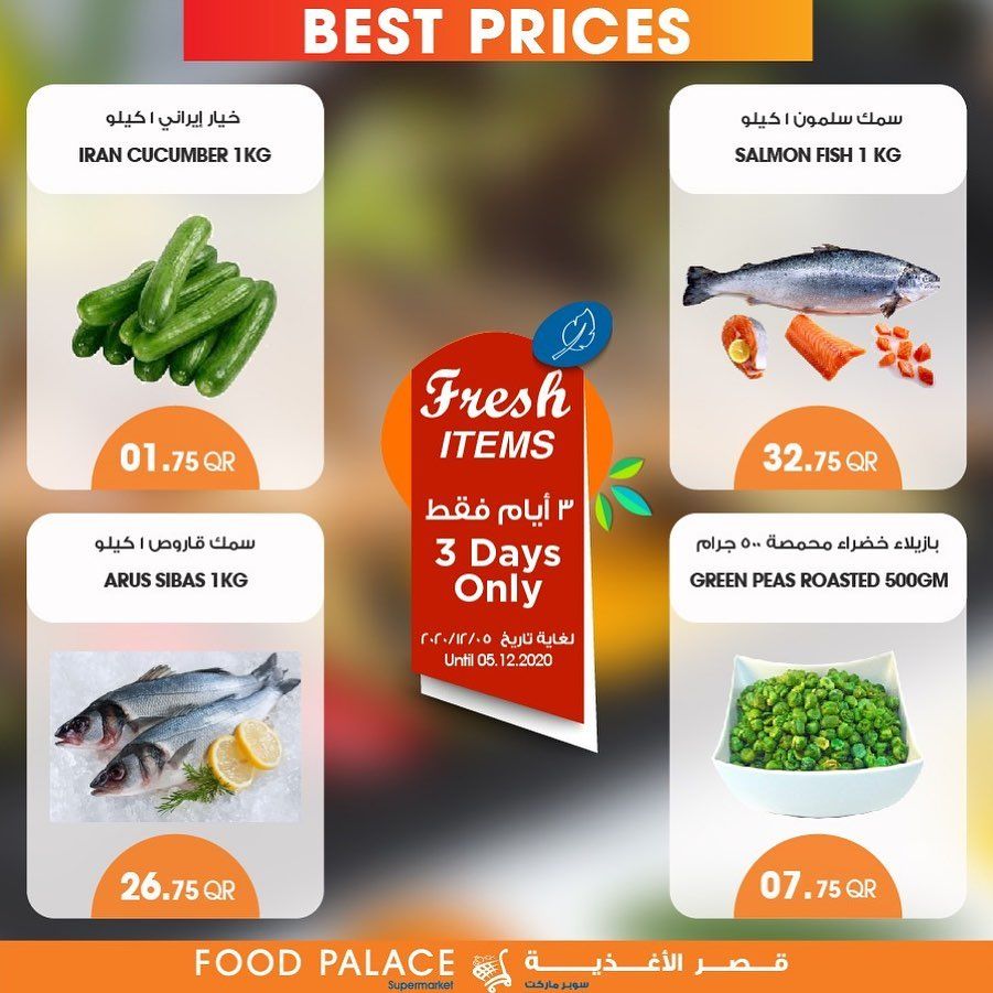 Food palace hypermarkets qatar offers 2020