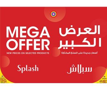 Splash Qatar offers 2021