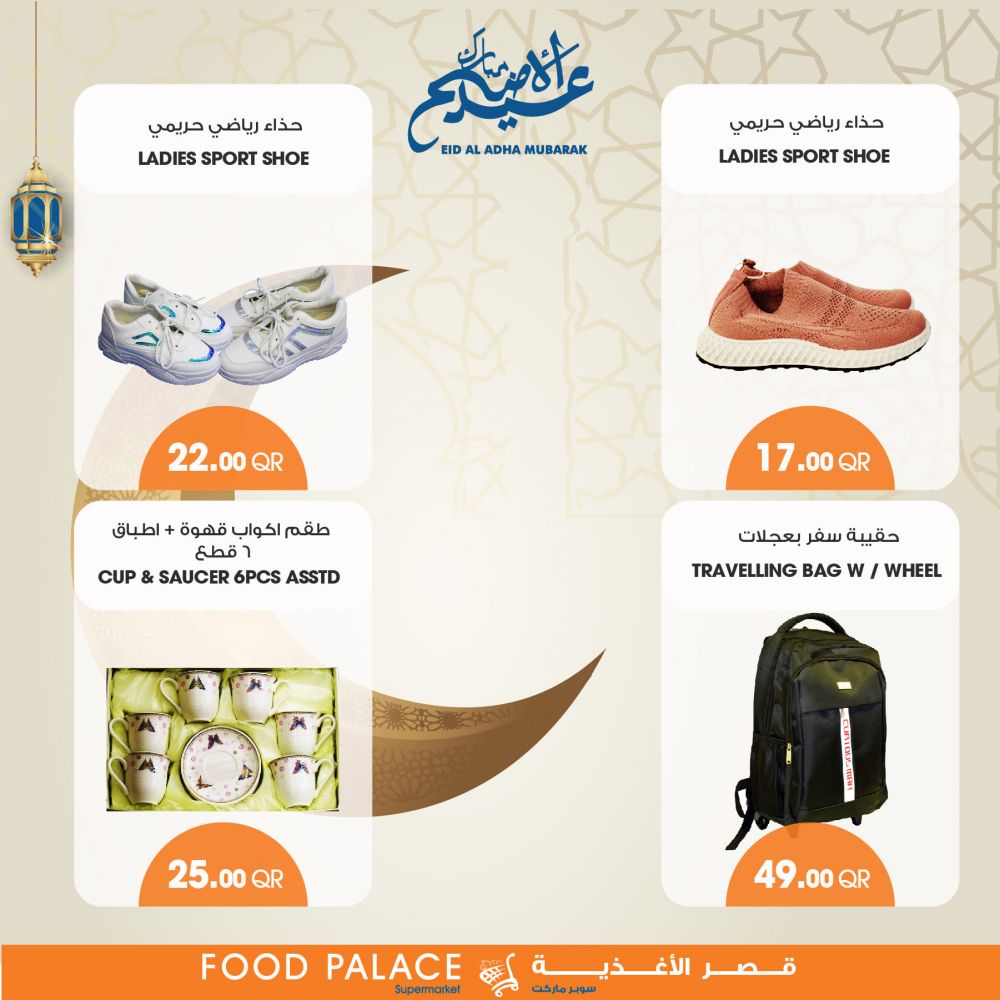 Food Palace Qatar offers 2021
