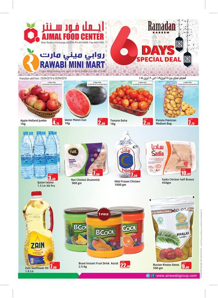 Ajmal Food Center qatar Offers
