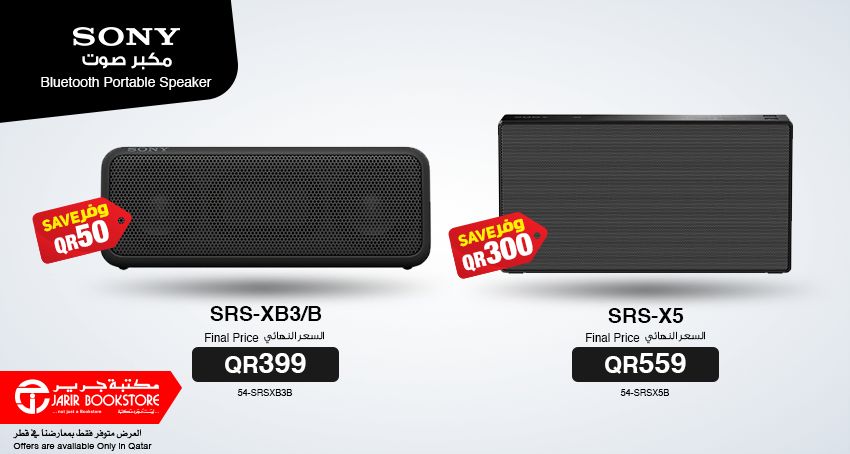 Amazing prices on selected Sony Bluetooth Portable Speakers