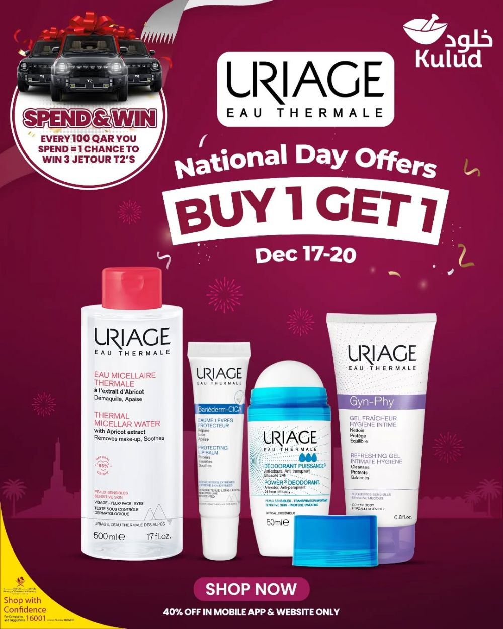 Kulud Pharmacy Qatar offers 2025