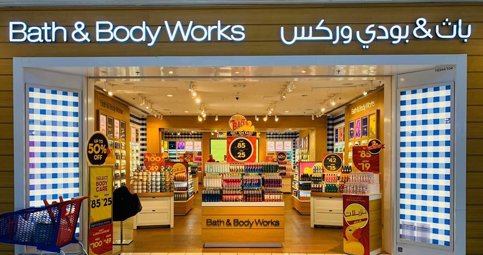 Bath & Body Works Qatar 2020
