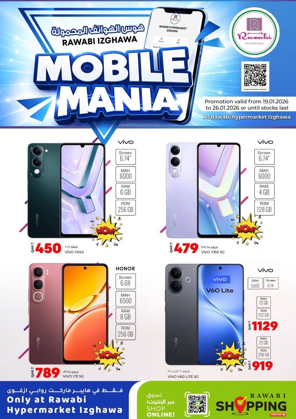 AL RAWABI Hypermarket Qatar Offers 2026