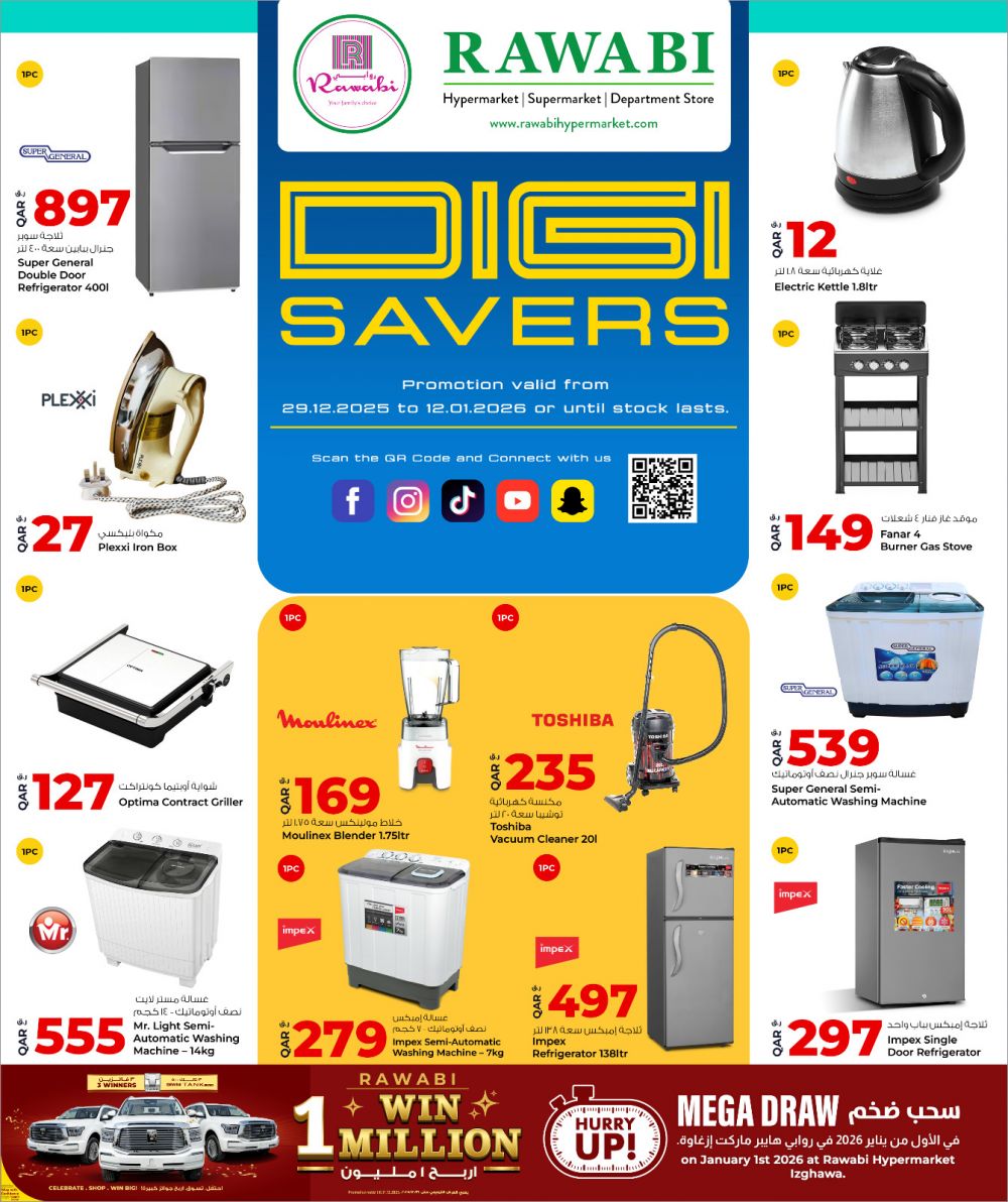 AL RAWABI Hypermarket Qatar Offers 2025