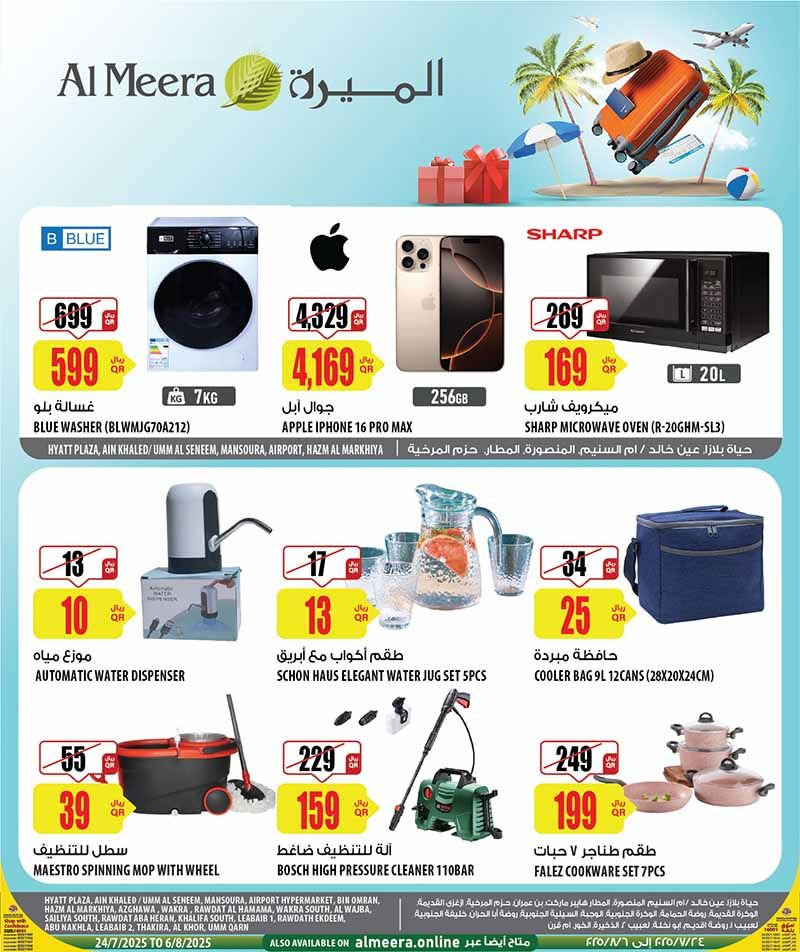 AL Meera Qatar Offers 2025