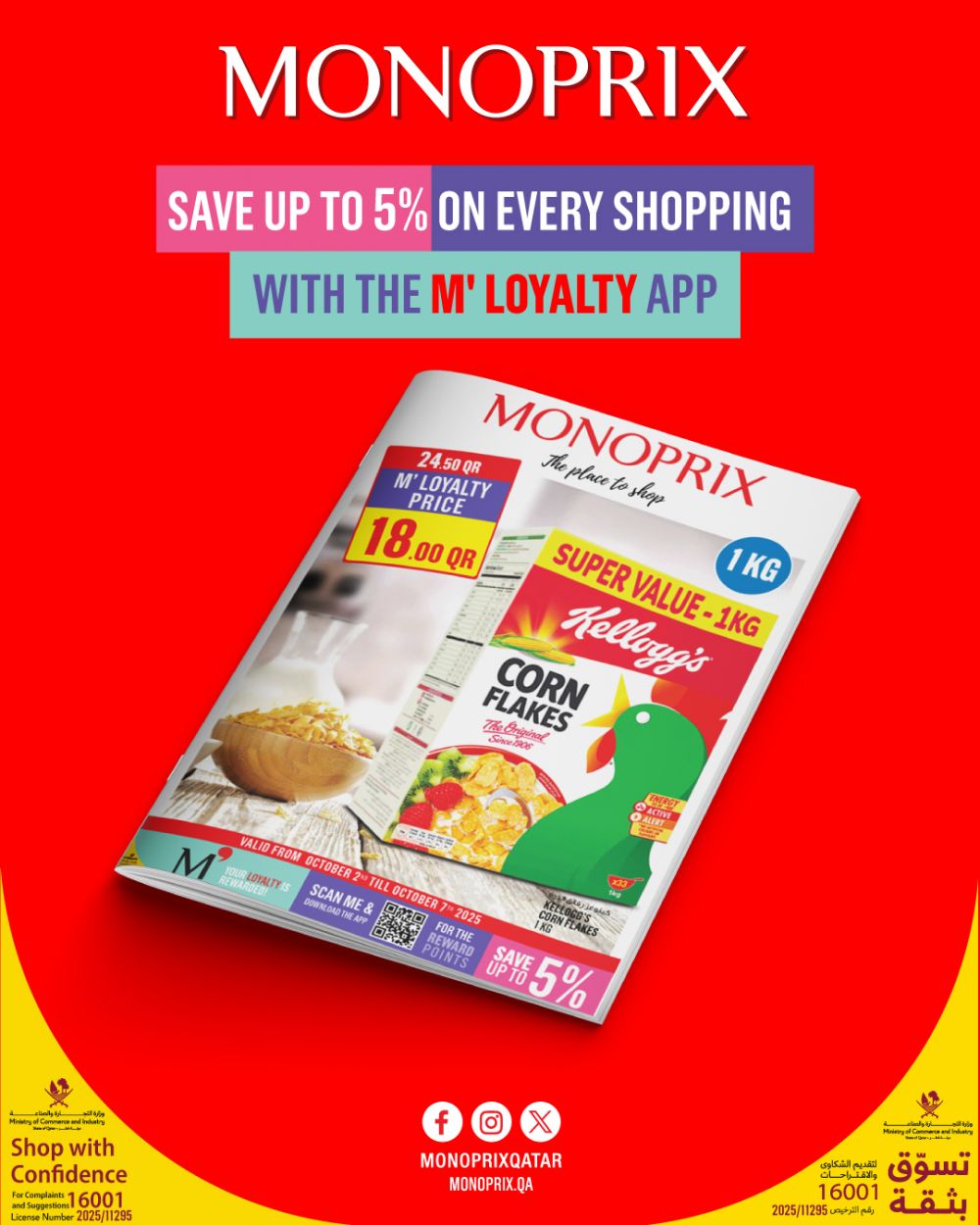 Monoprix Qatar Offers 2025