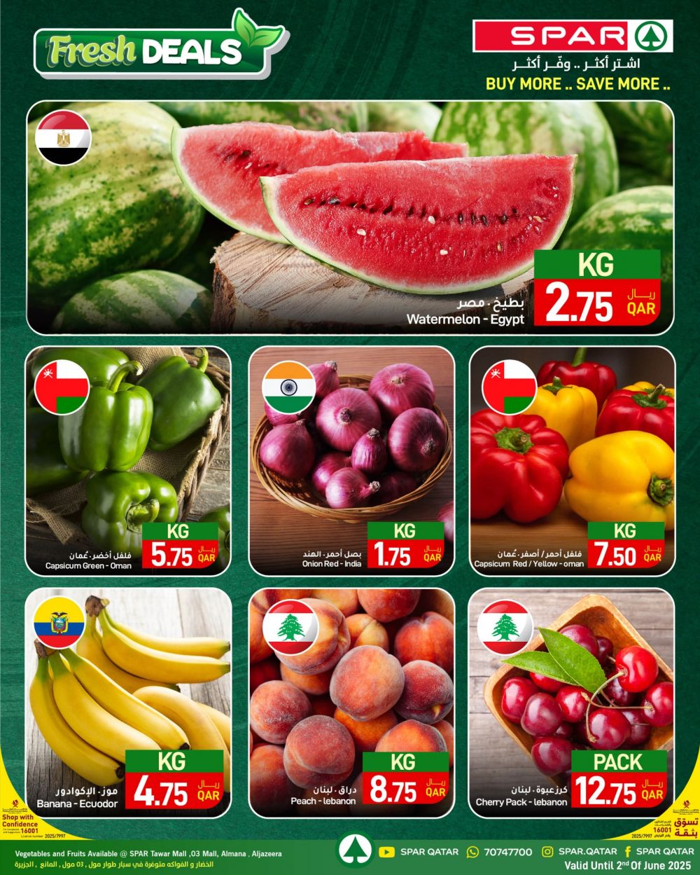 Spar Hypermarket Qatar Offers 2025