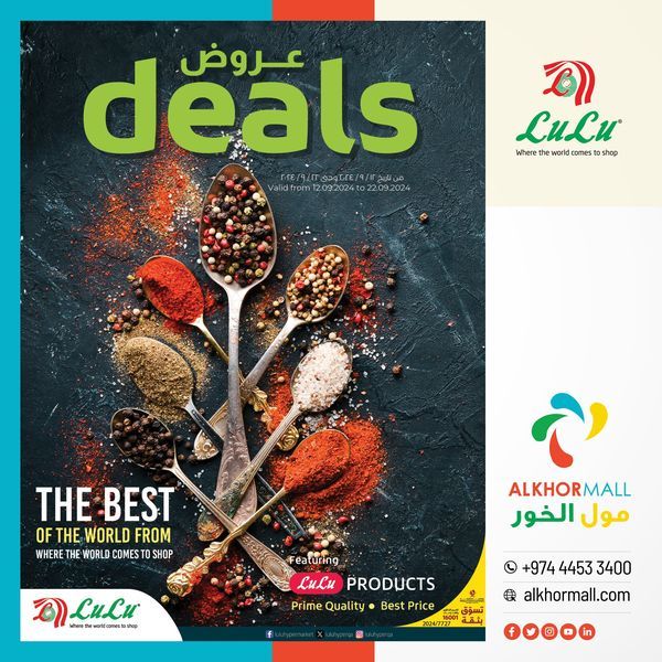 LULU Hypermarket Qatar Offers 2024