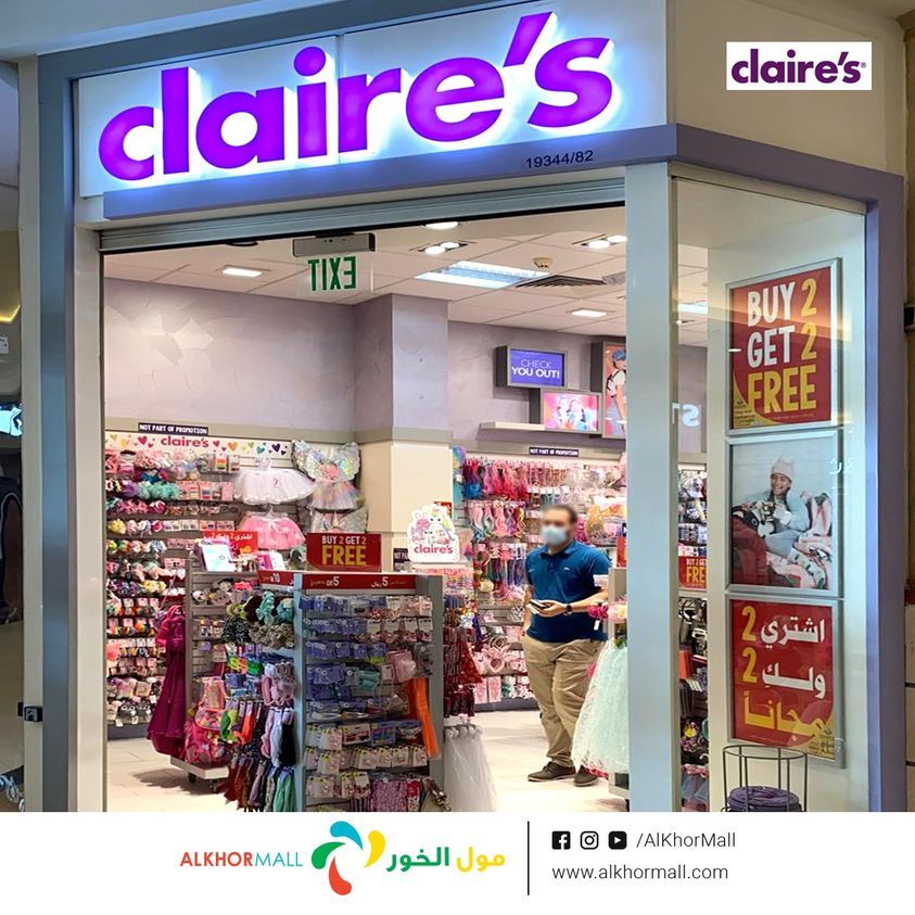 Claire’s qatar offers 2021