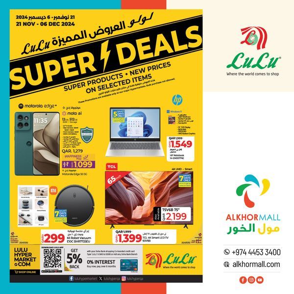 LULU Hypermarket Qatar Offers 2024