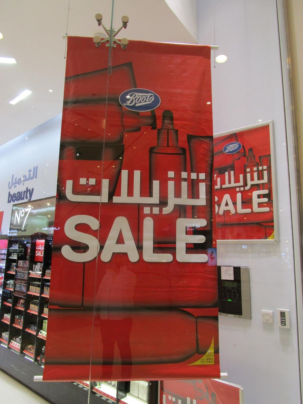 Qatar Offers | Boots Pharmacy Offers