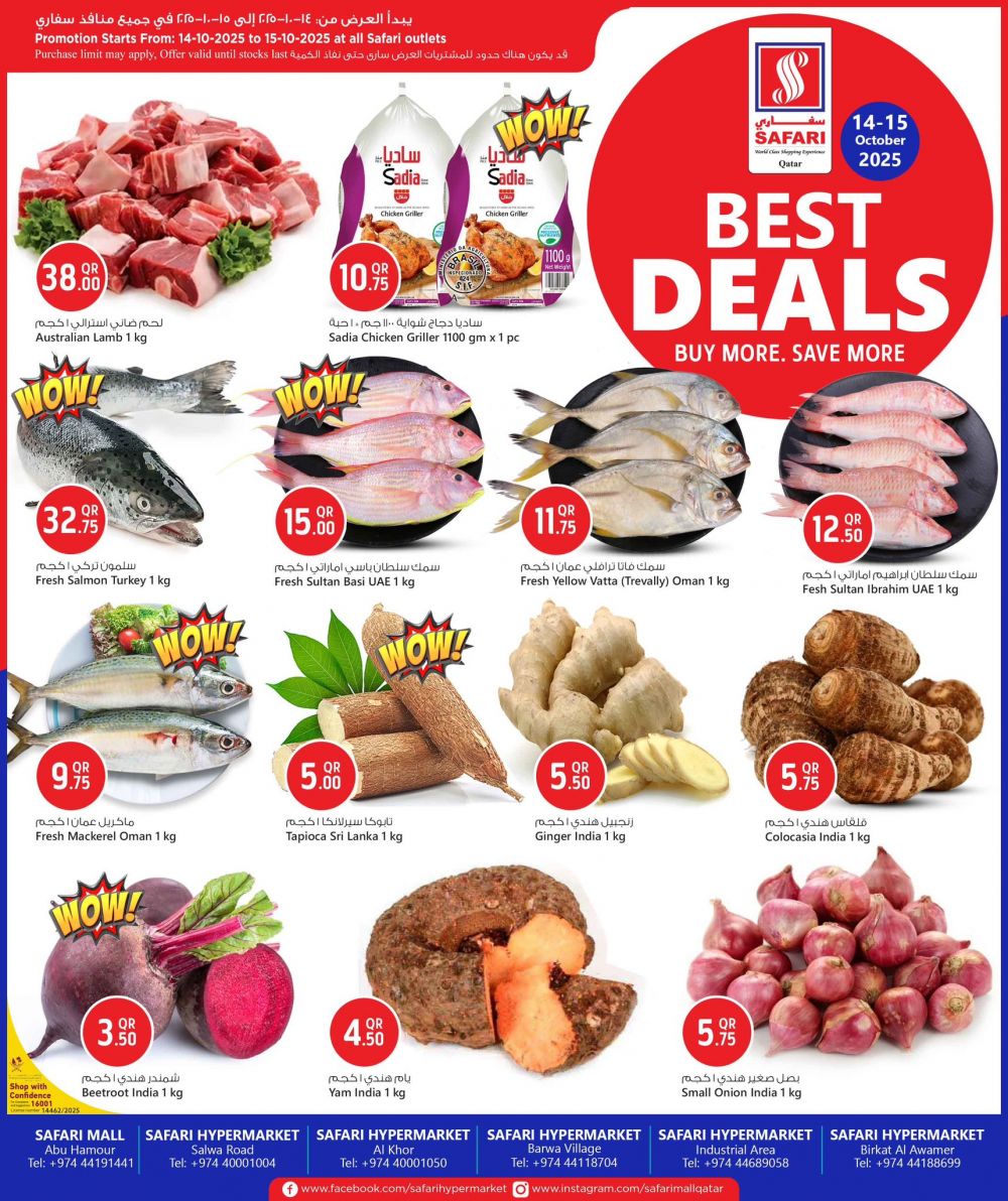 Safari Hypermarket Qatar Offers 2025
