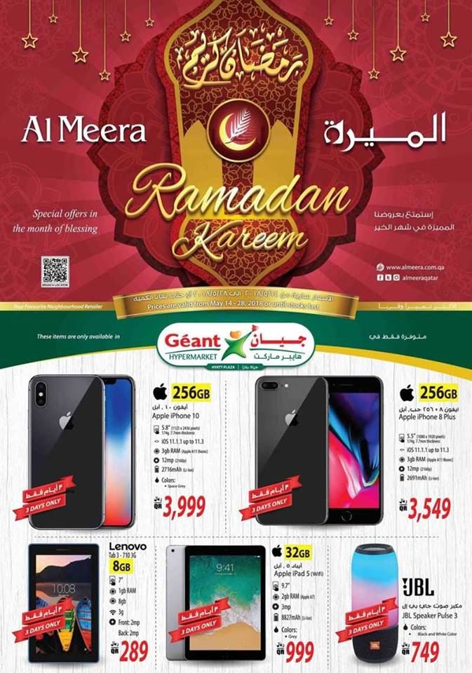 Al Meera Qatar Offers