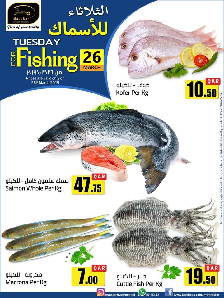 Fishing Offers Masskar Qatar Haypermarket