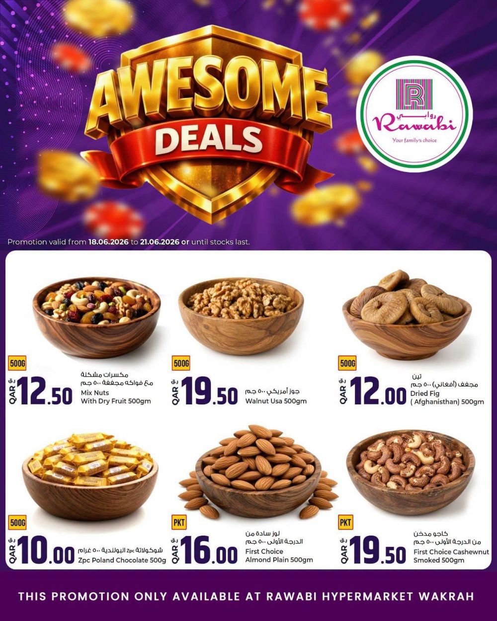 Al Rawabi Hypermarket Qatar 2026
