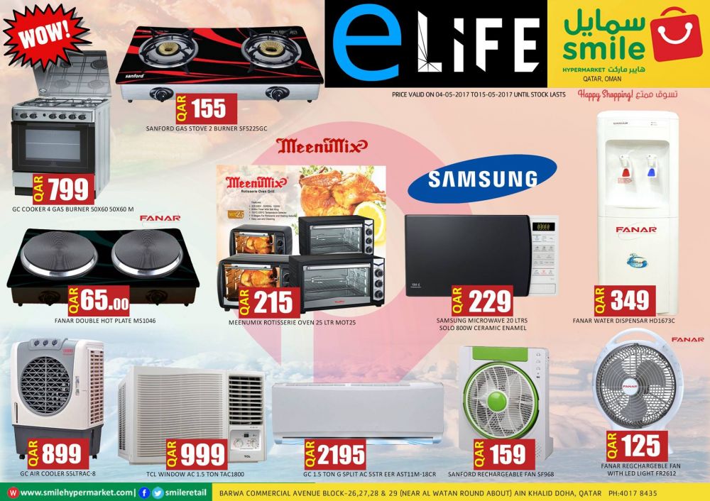 Smile Elife Hypermarket Qatar Offers