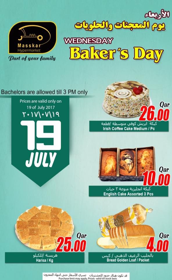 Wednesday Baker's Day - Masskar Qatar