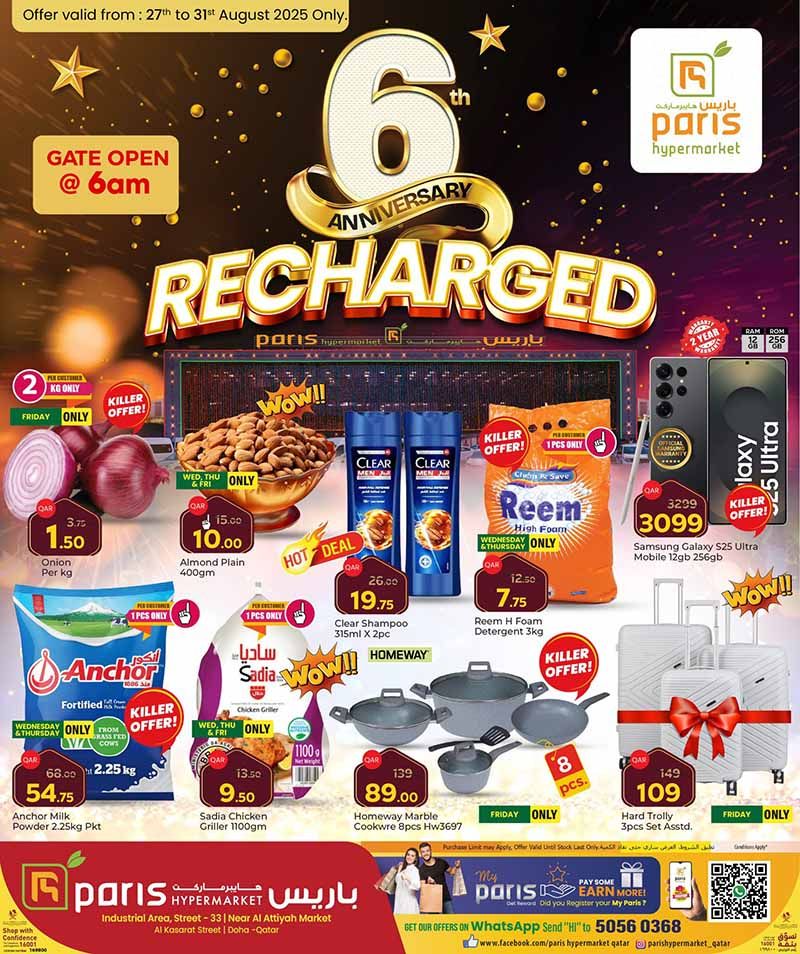 Paris Hypermarket Qatar offers 2025