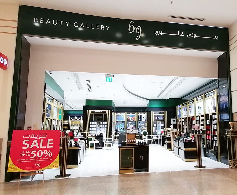 Ezdan Mall Offers - Beauty Gallery Qatar