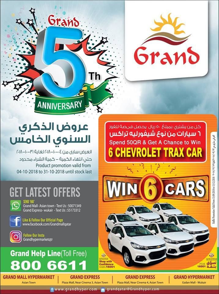 Grand Mall Hypermarket Qatar Offers